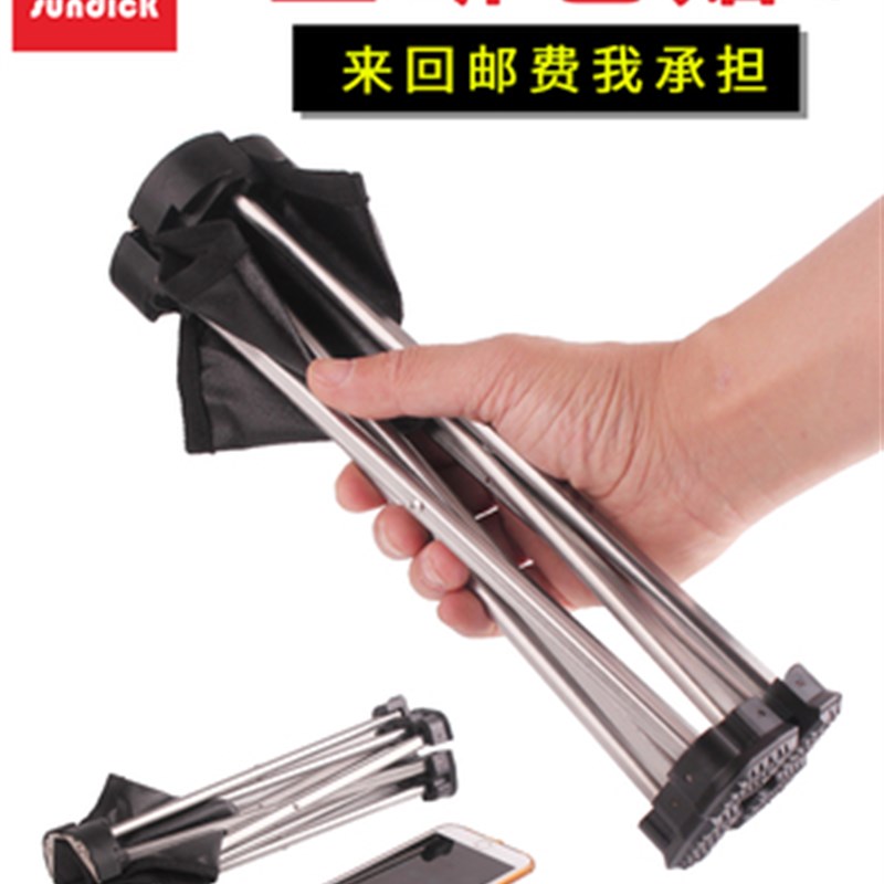 户外野营登山 便携式折叠桌 铝合金7075折叠椅钓鱼凳矮凳马扎轻便