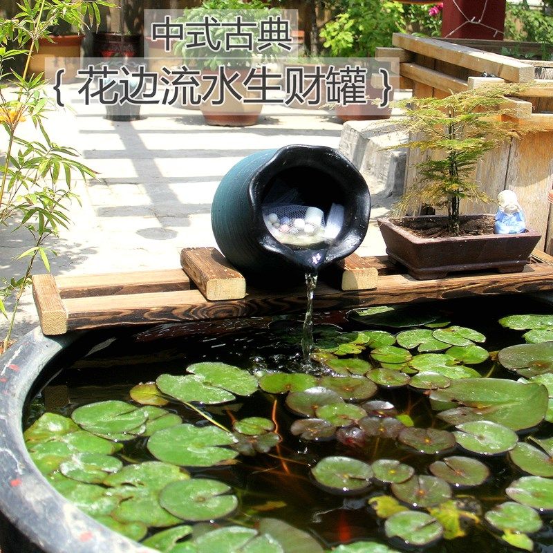 鱼缸循环流水过滤器带嘴土陶罐流水器摆件阳台庭院假山花园造景观