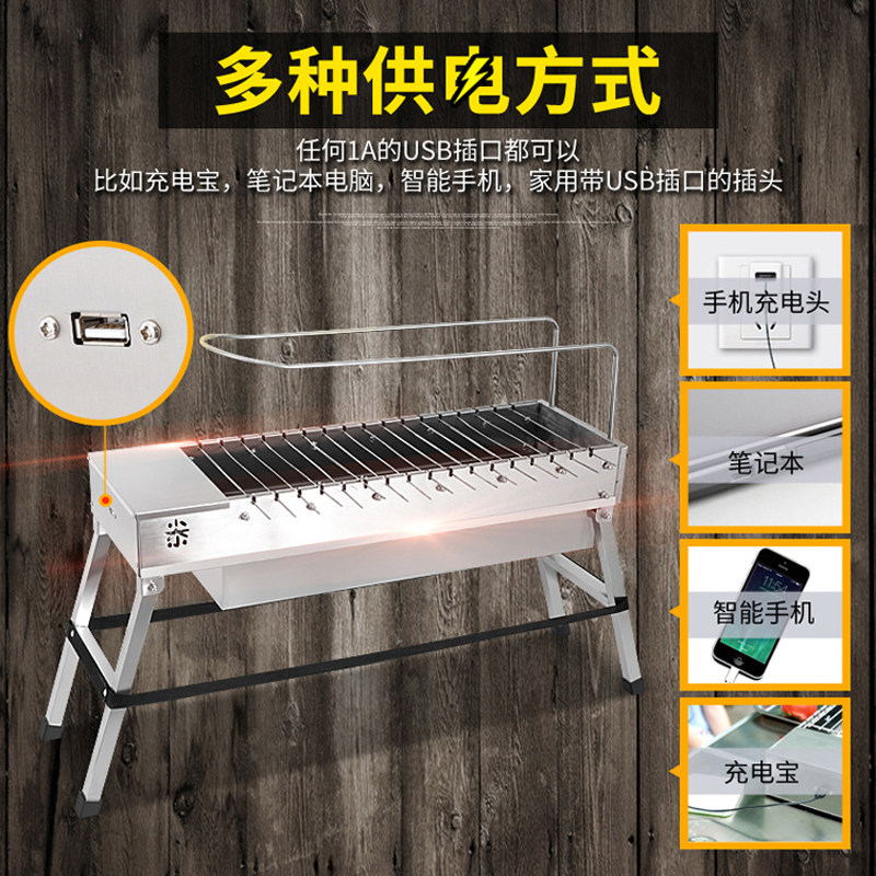 户外自动旋转木炭烧烤炉 家用便携式电动烧烤架子 庭院烤肉串工具