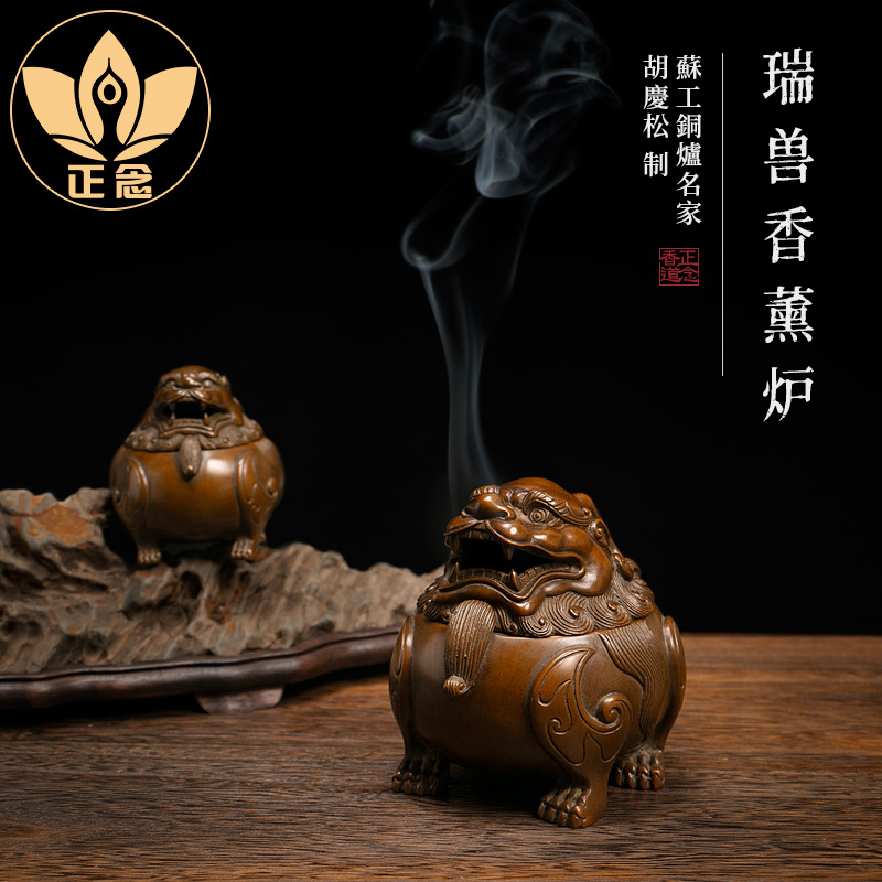 庆松堂苏工铜炉名家胡庆松制瑞兽香薰炉纯铜仿古篆香盘香塔香熏香