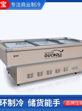 SC-1200海鲜柜1.2米生鲜柜卧式岛柜冷藏保鲜柜玻璃柜摆摊
