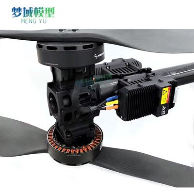 好盈x15共轴连接件 7075材质 70mm管无人机折叠