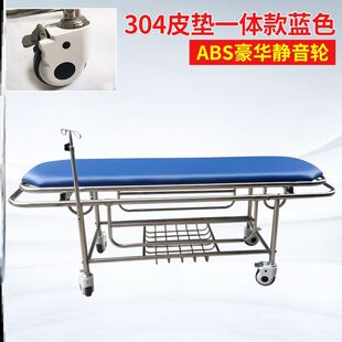 病人急救车担架车救护担架床不锈钢平车四小轮推车抢救车转运医用