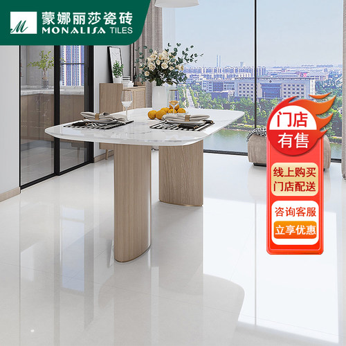 蒙娜丽莎瓷砖 750x1500客厅灰色地砖 简约现代75-150FMB101193PM