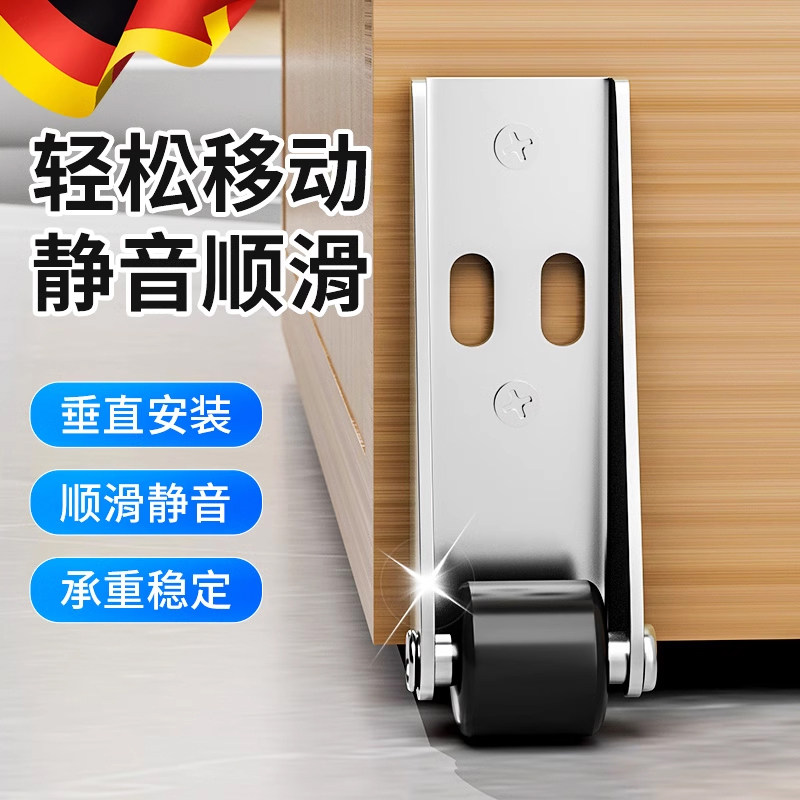 德国平移门轨道滑轮静音垂直微型家具移动承重尼龙万向下垂支撑门
