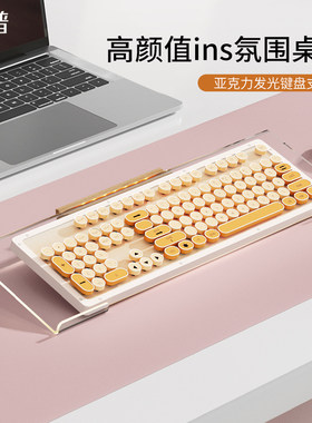 埃普键盘托架增高支架透明亚克力摆件办公桌台式电脑键盘倾斜托盘