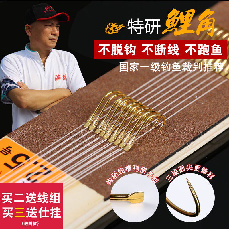 鱼线进口鲤角鱼钩子线双钩成品子线黑坑鱼钩套装台钓子线仕挂包邮