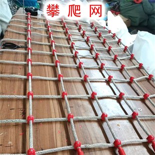攀爬网架子户外儿童淘气堡网景区绳网乐园攀爬架防护网拓展训练网