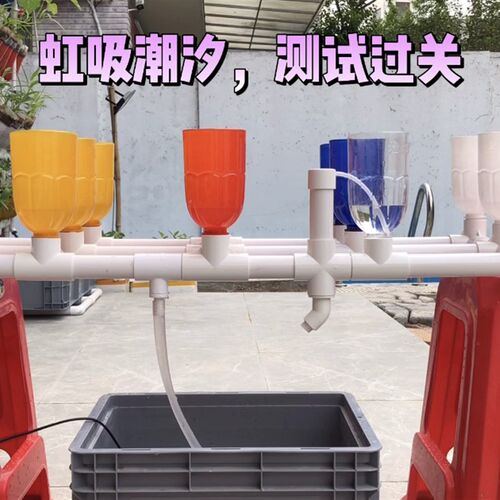 3排15孔水培潮汐种植机鱼菜共生设备有机蔬菜虹吸系统潮起潮落