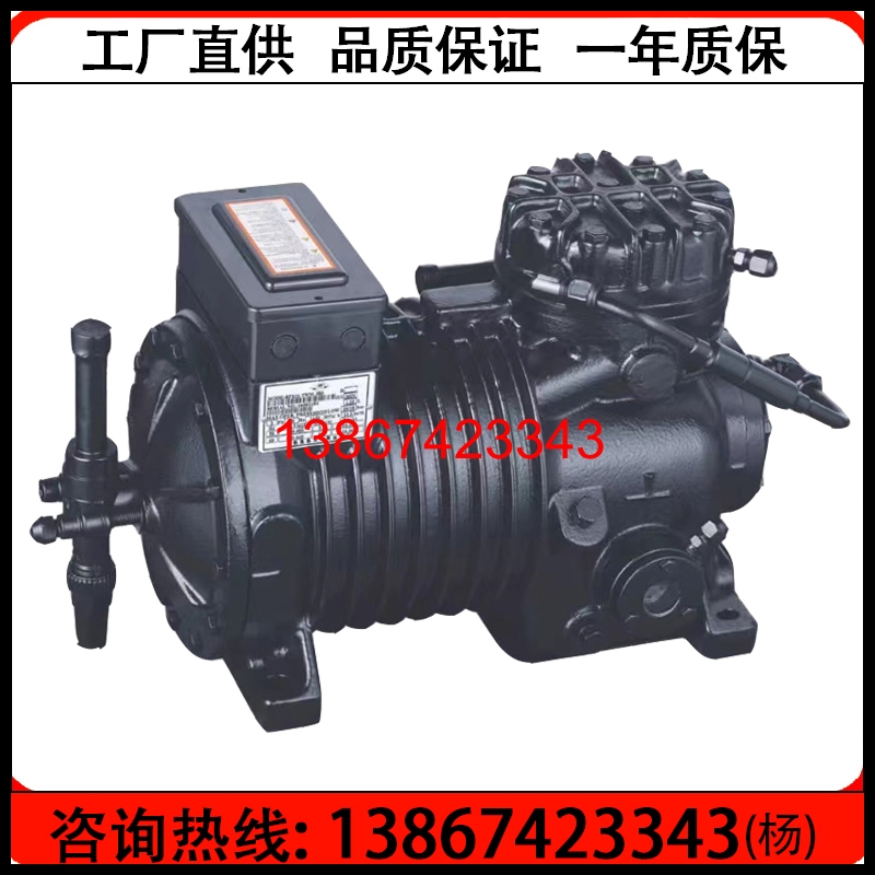 全新沈阳谷轮3匹小型冷库压缩机 谷轮半封闭制冷机BFS31 3HP 380V