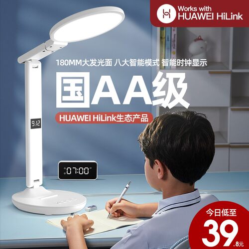 国AA新款充电小台灯护眼学习专用阅读灯宿舍儿童大学生写作业书桌