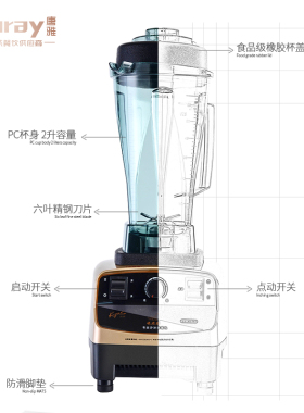 祈和沙冰机KS-767 商用奶茶店碎冰榨汁刨冰机冰沙机多功能料理机