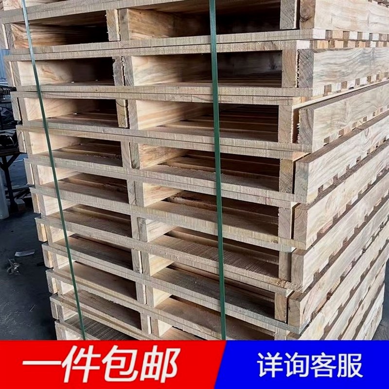 叉车托盘实木全新卡板栈板防潮木头货架木地台板仓库垫板木