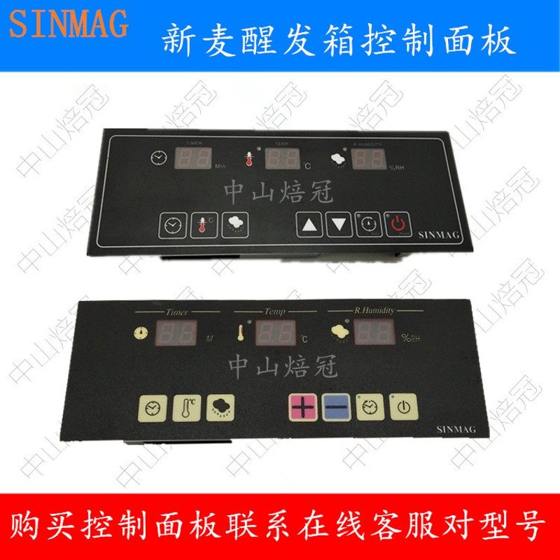 SINMAG新麦RH-100A温湿度传感器醒发箱湿度探头TRC-100控制面板