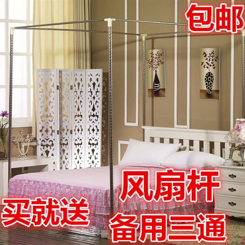 蚊帐三开门落地支架 加粗加厚不锈钢管 蚊帐杆子架子 床架包邮