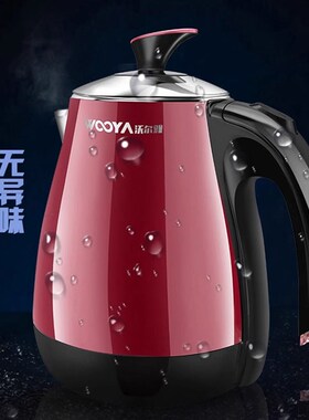 沃尔雅电热水壶烧水壶304不锈钢内胆防烫家用1.7L大功率红色1500W
