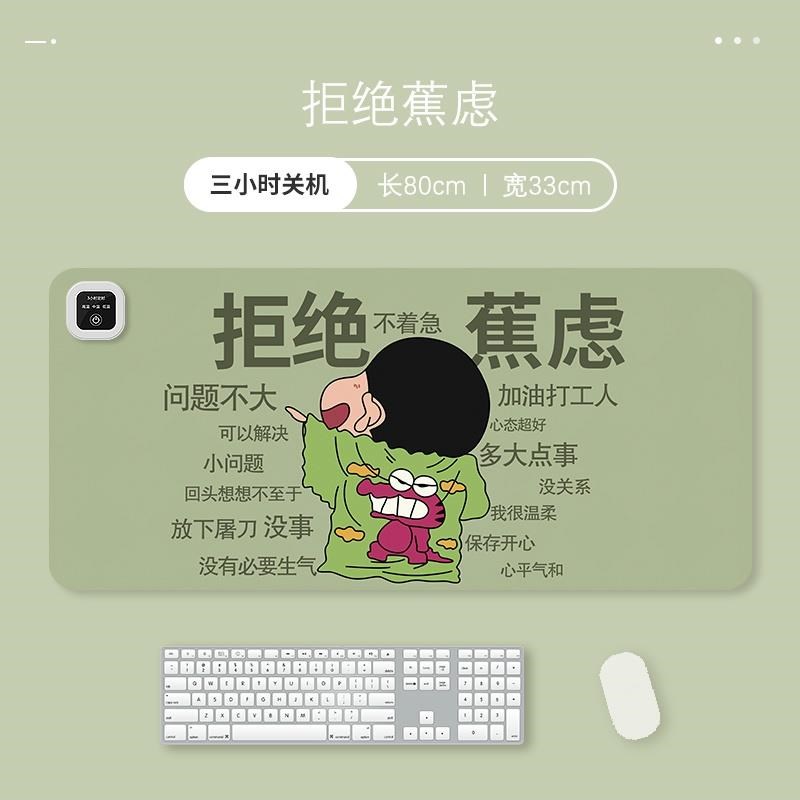 暖桌垫加热鼠标垫左侧开关加大办公室电脑桌面垫子写字暖手发热垫