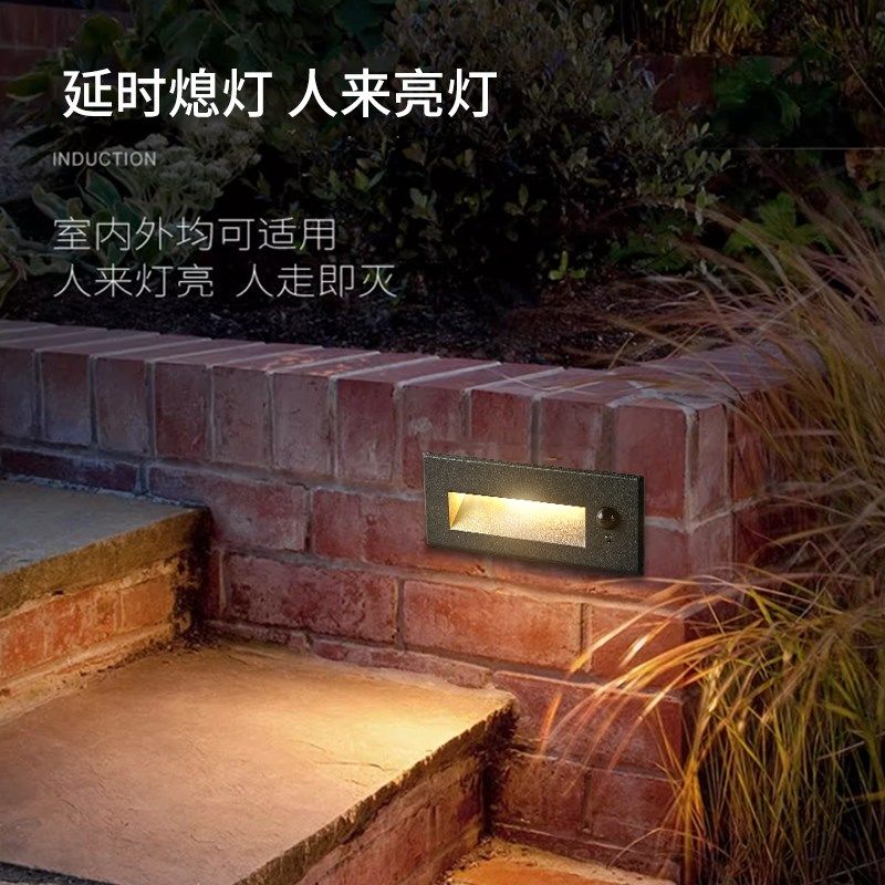 嵌入式户外防水地脚灯室外楼梯踏步感应灯梯步灯台阶灯两侧壁灯