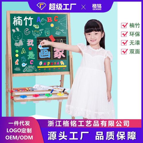 小黑板儿童专用早教写字板小学生粉笔画板可擦实木支架式画架双面