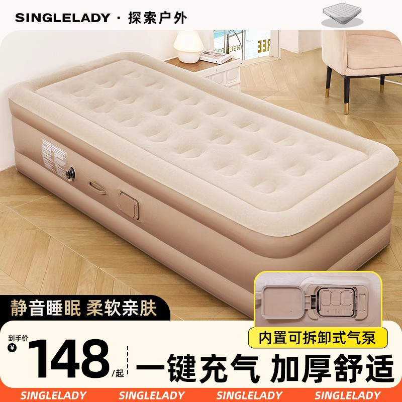 充气床垫气垫床户外露营便携单双人充气床家用打地铺全自动气床垫