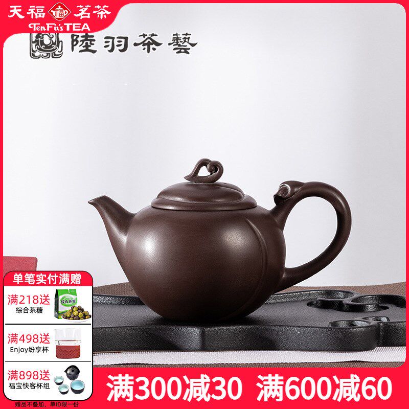 陆羽12生肖灵猴献瑞紫砂茶壶台湾纯原矿功夫茶具半手工家用泡茶壶