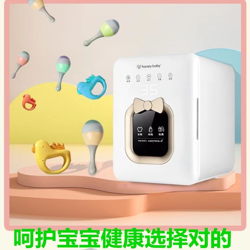 幼儿宝宝婴儿消毒柜毛巾带烘干机紫外线杀菌多功能智能消毒器