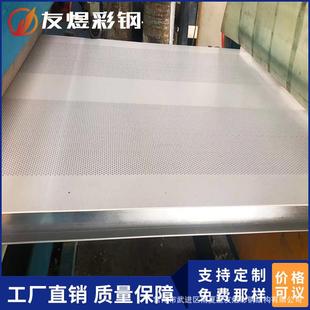 宝钢吸音板泡沫夹芯板保温隔音岩棉夹芯板加工定制吊顶隔断