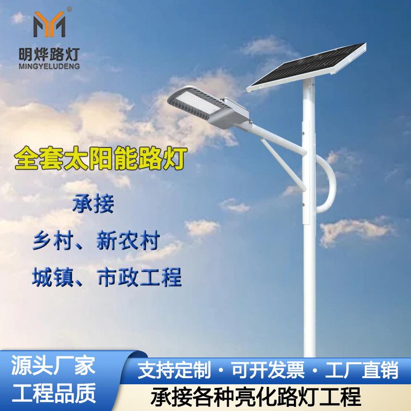 厂家直供路灯60W户外防水一体化市政工程led路灯