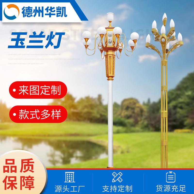 玉兰灯LED景观灯道路照明中式广场大门办公楼景观灯高杆灯