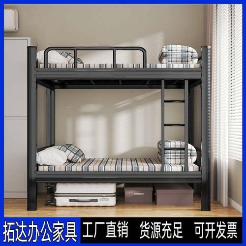 学生上下铺铁架床高低床员工宿舍寝室公寓钢制铁艺床单双层型材床