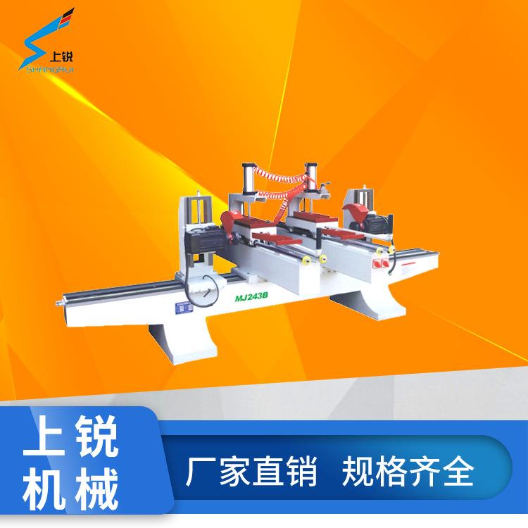 上锐精密双端截料锯木工高效气动圆木方木截料断木锯木工截料锯机