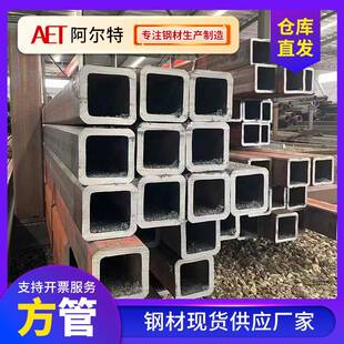 Q345B无缝矩形管桥梁钢结构用四方管铁管方钢管定制尺寸太阳能