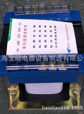 单相变压器660v变220v变压器BK-400VA机床控制变压器220v转110v