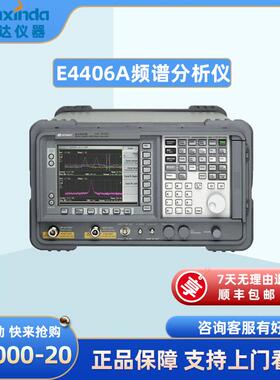 E4407B频谱分析仪100Hz~26.5GHz租售频谱分析仪