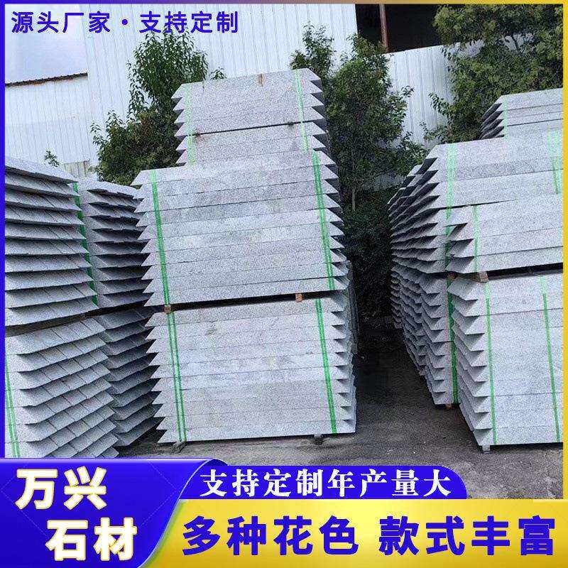 花岗岩树坑石芝麻灰道路园林绿化工程树池边石大理石斜边侧石厂家