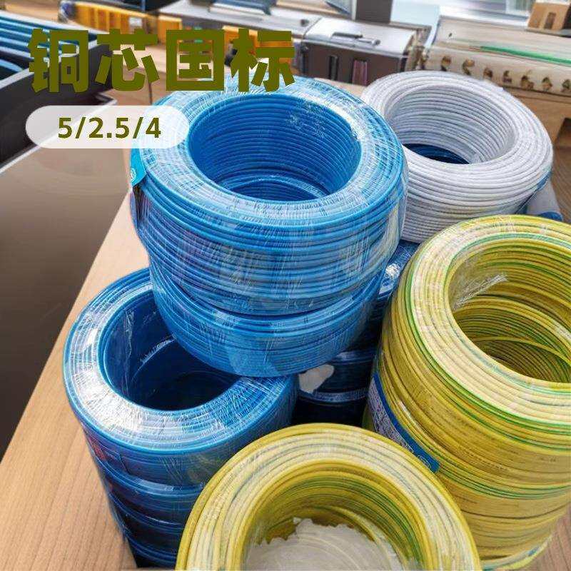 宝胜铜芯线电线国标品质耐火家装NH-BV2.5100米/卷质量有保证阻燃