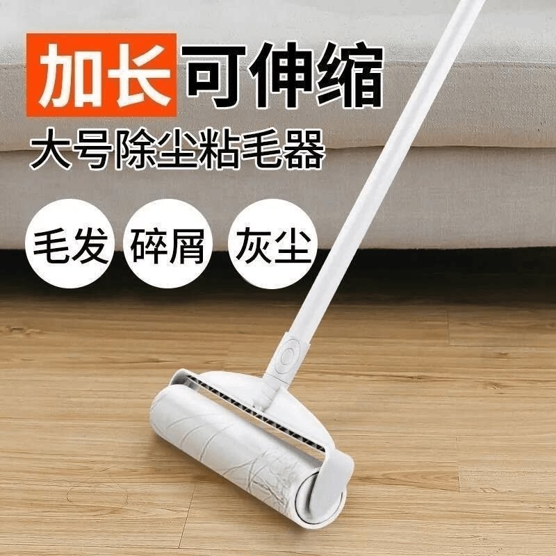 粘地板粘尘吸大号家用加长毛发粘毛器滚筒头发沾毛神器撕式可滚刷
