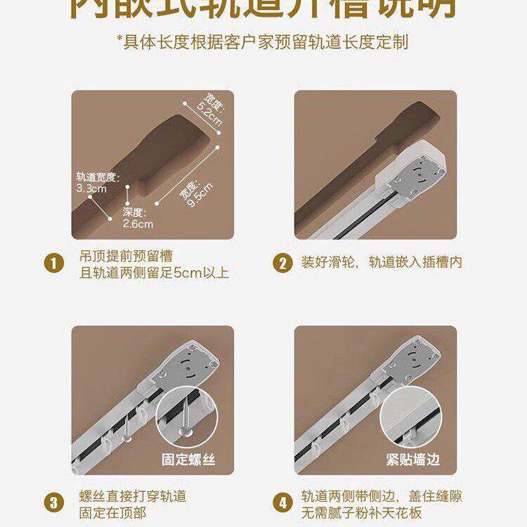 内嵌式隐形窗帘轨道内嵌式蛇形帘轨道嵌入式隐形电动轨道