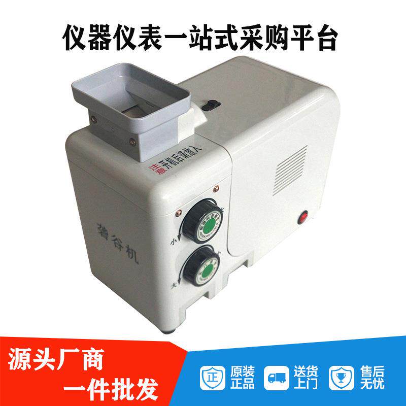 邦亿 小型家用砻谷机 糙米加工机械小型稻谷脱壳机Byes-JLG-2018