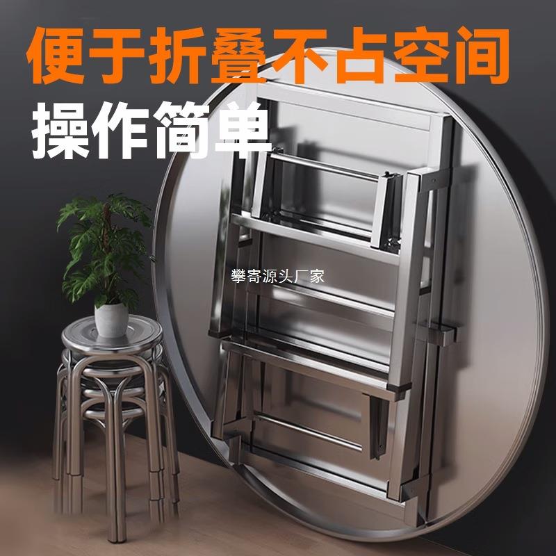 烧烤大排挡桌农村吃饭桌餐桌商用餐饮店桌子外摆用不锈钢折叠圆桌