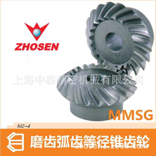 MMSG研磨伞齿轮.MMSG伞齿轮.KHK伞齿轮、KHK等径锥齿轮,研磨伞齿