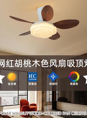 中古风吸顶风扇灯一体电扇灯卧室阳台简约餐厅LED吊扇灯中山灯具