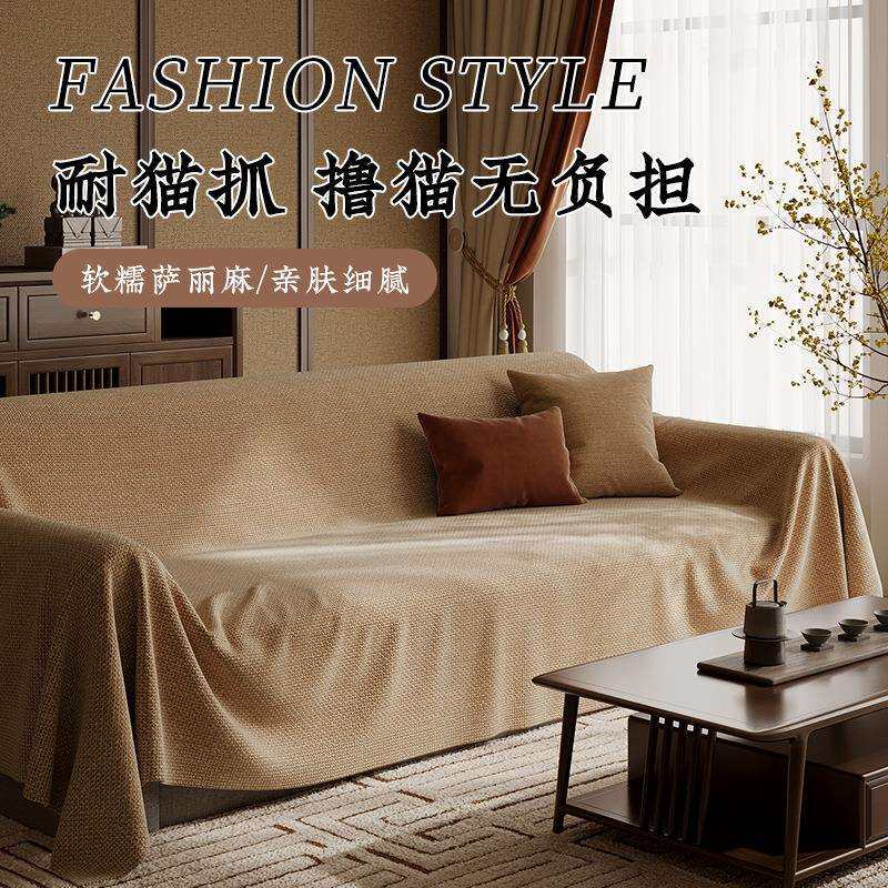 中式棉麻沙发盖布四季通用一片式防滑沙发巾沙发罩套全盖沙发垫