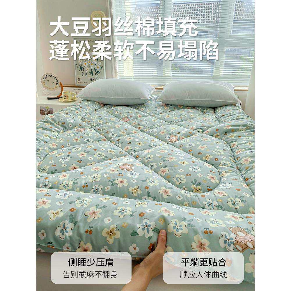 床垫春秋四季通用加厚软垫家用床褥子垫被学生宿舍租房打地铺新款