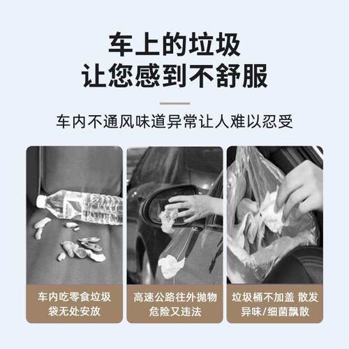 适用25款问界M5M7M8M9ultra车载垃圾桶 储物收纳桶置物箱车内装饰