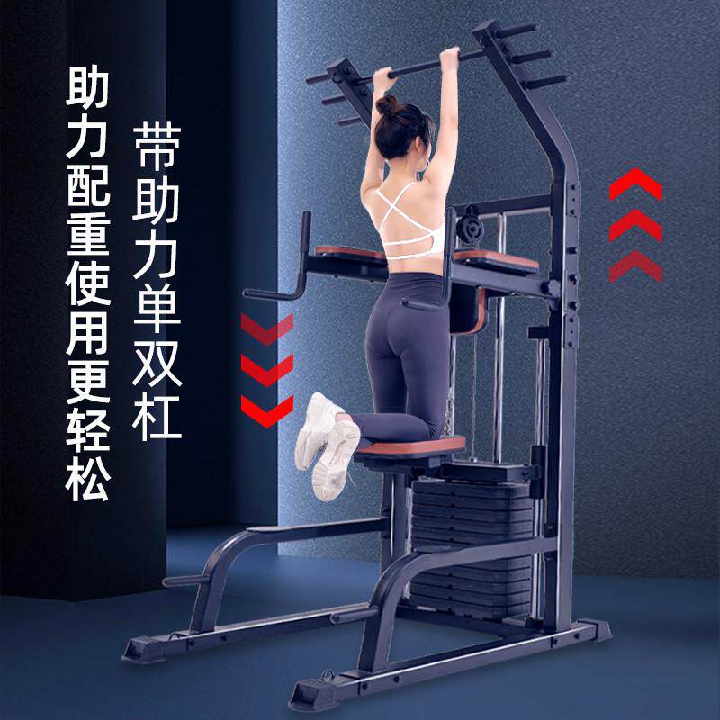 单双杠家用室内运动健身器材多功能落地引体向上杆训练器械