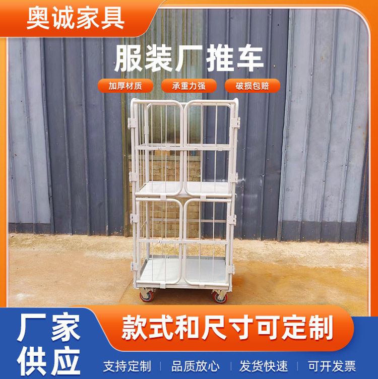 服装厂推车高栏物料搬运周转车成品翻门工具车裁片车平板手推车