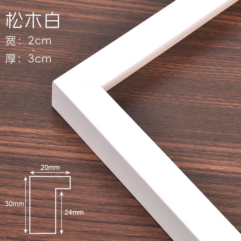 纯白纯黑实木画框时尚简约新中式油画外框装裱画框尺寸任意尺寸
