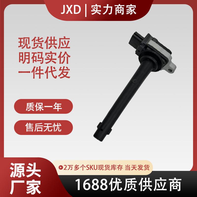 .跨境骐达骊威点火线圈22448-ED800EP 0221604020 22448-CJ00A