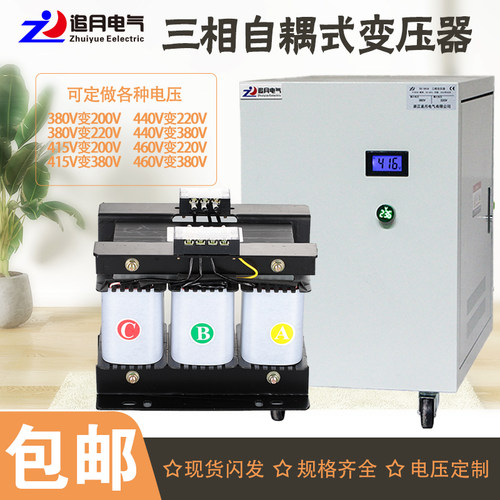 三相干式隔离伺服变压器690V440V415V380V转220V200V110VSBK自耦